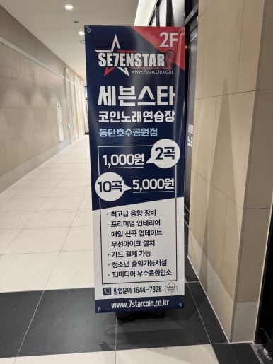 멋진노래연습장 이미지