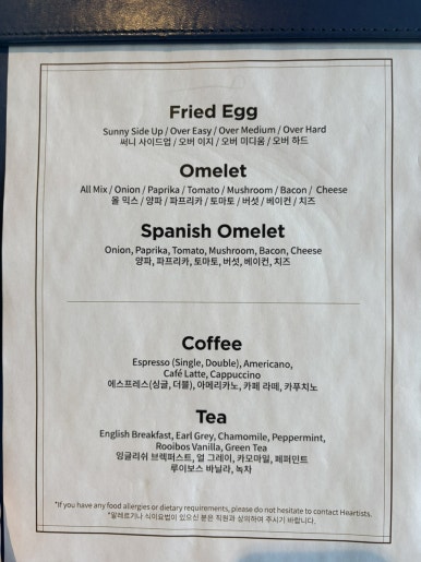 더싱글라운지브런치 이미지