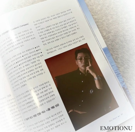 이모션유 이미지