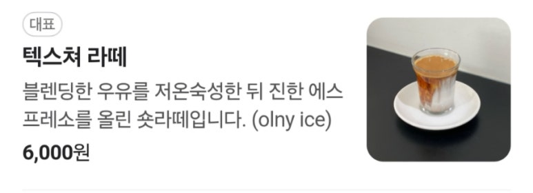 에포치커피랩 이미지