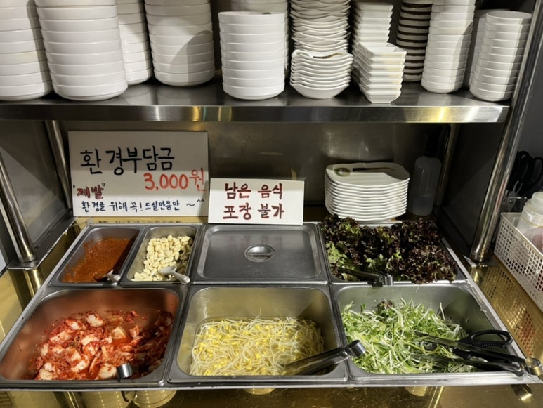 대삼제작소 이미지