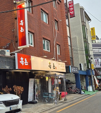 흑돈 1931 이미지