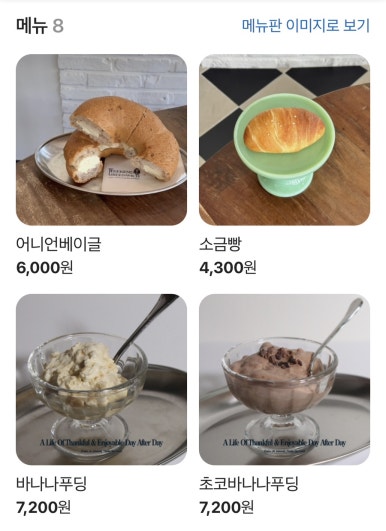위캔드그리니치 이미지
