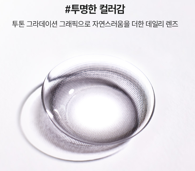 렌즈 이미지