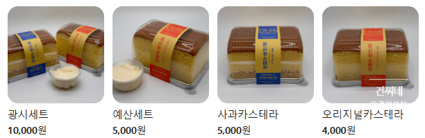 낙원상회 이미지