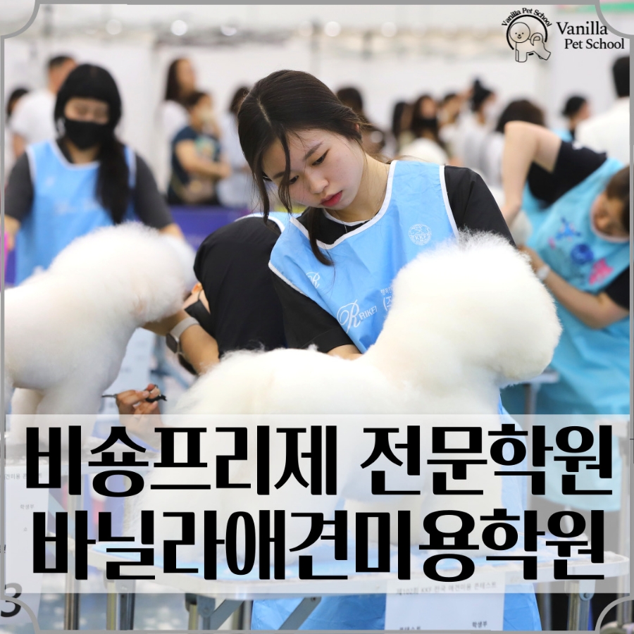 현대미용학원 이미지