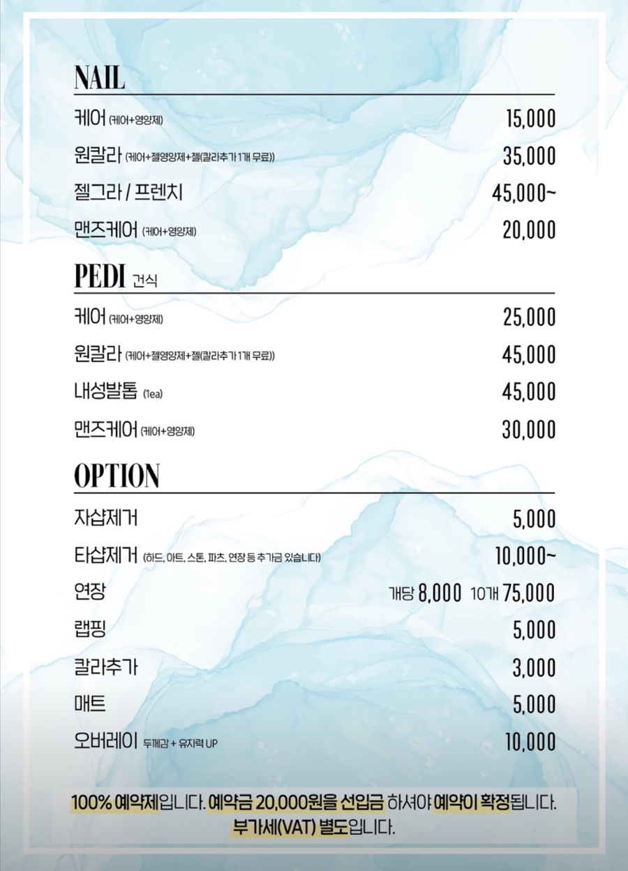 네일더룸 이미지