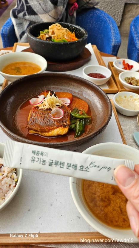주식회사 보고바이오 이미지