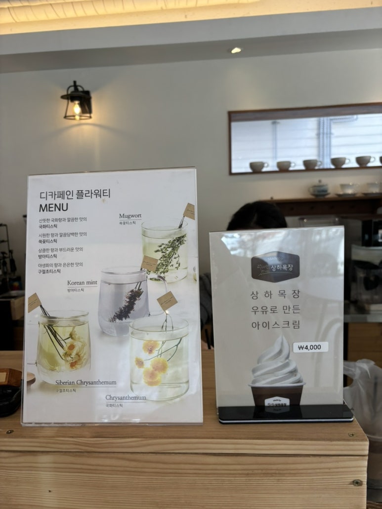 가촌리까페 이미지