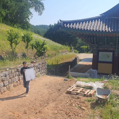 대지기물 이미지