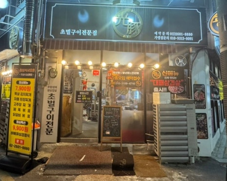 광돈 이미지