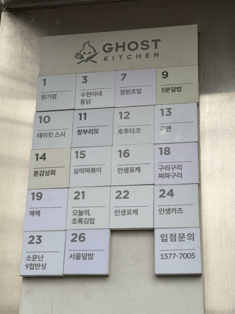 창부리또 이미지