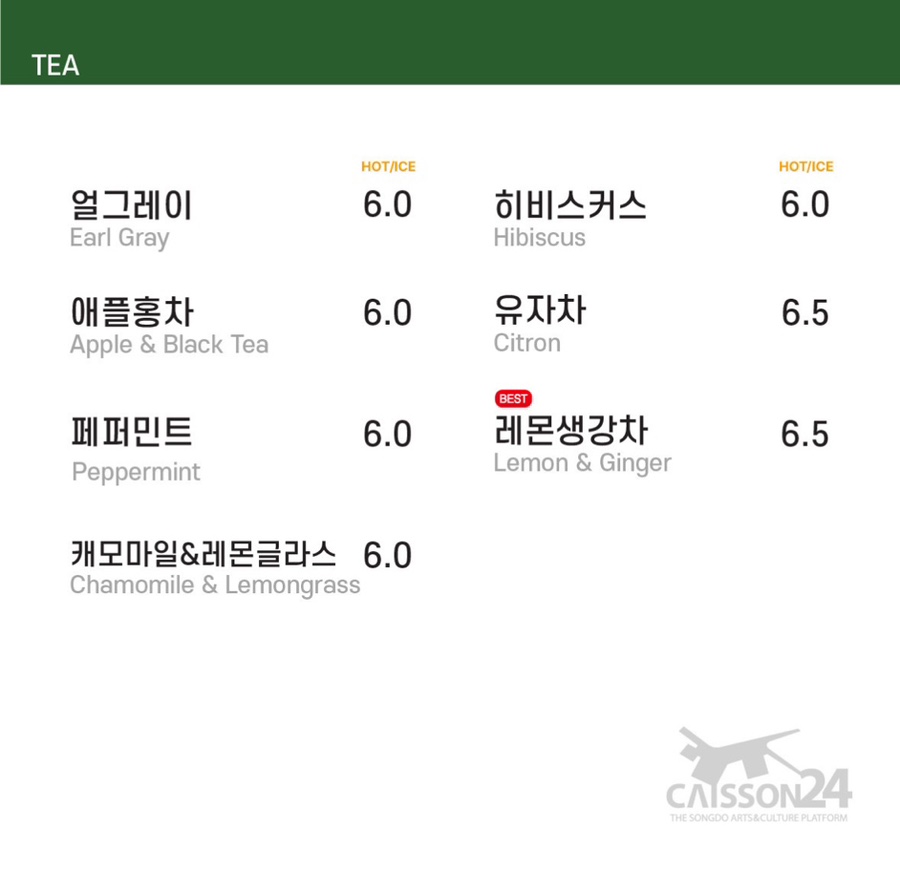 케이슨24 베이커리 이미지