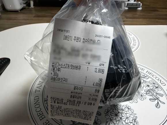 육칠이안산 이미지