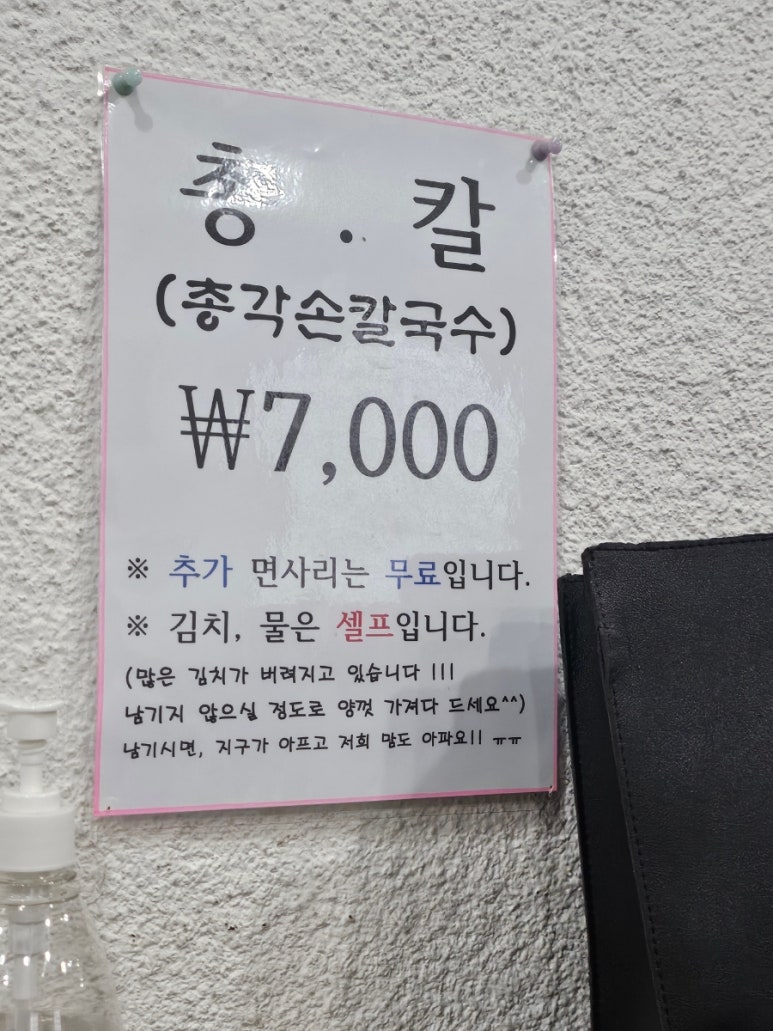 총각밧데리 이미지