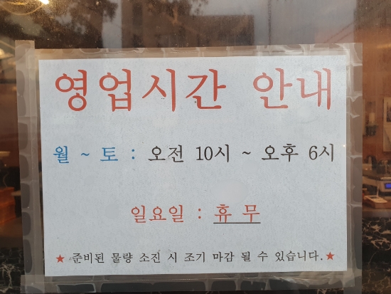 럭키정육점 이미지