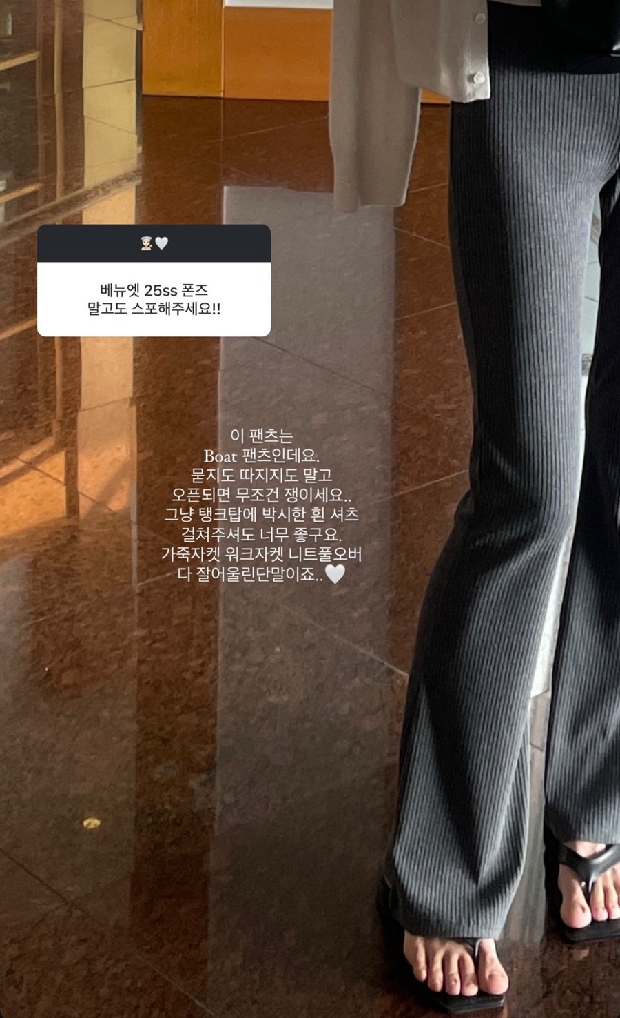 베뉴엣 이미지
