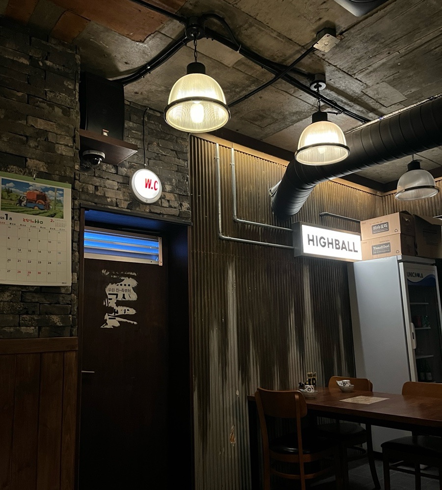 키히키히 이미지