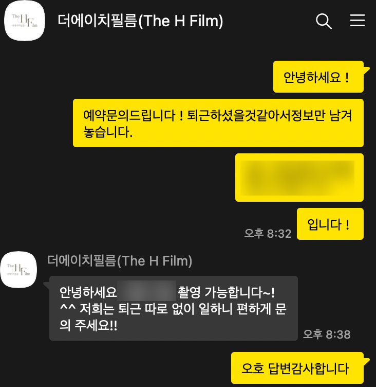 에이치 필름 이미지