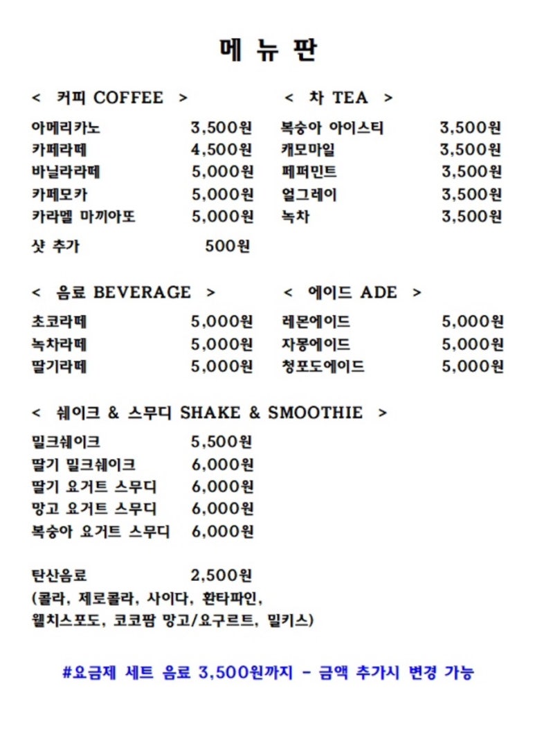 카페보니 이미지