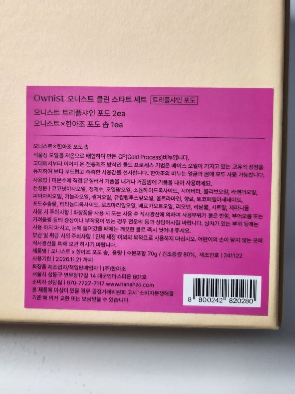샤인스타트 이미지