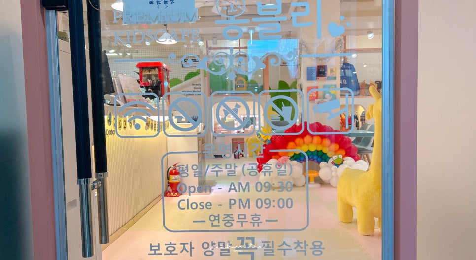 봉블리 루원시티점 이미지