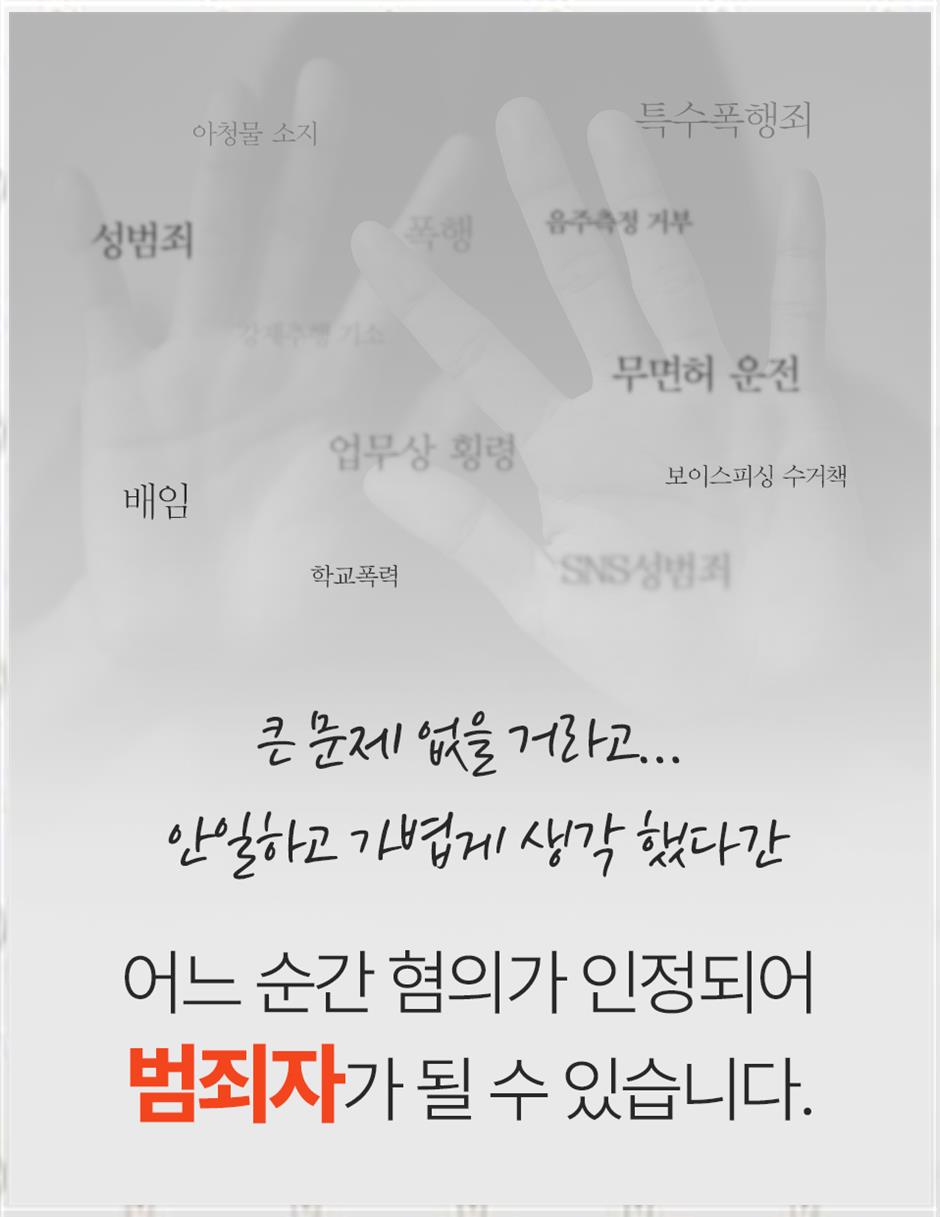 법무법인믿음 이미지