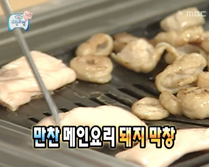 대구막창 이미지