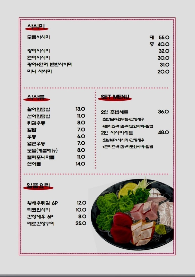 부타스시 이미지
