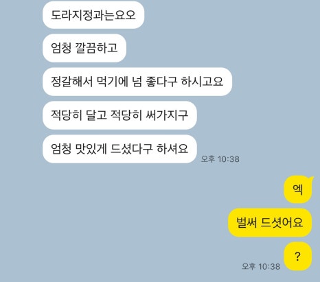 소백산공방 이미지