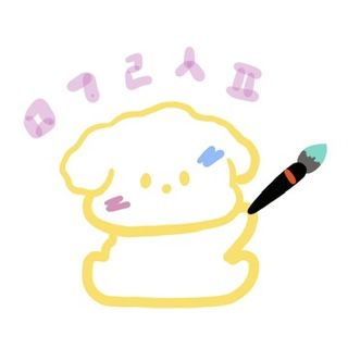 물감레시피 이미지