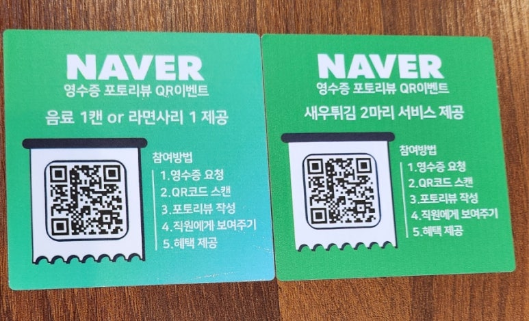 팔공큰돼지찌개오천문덕점 이미지