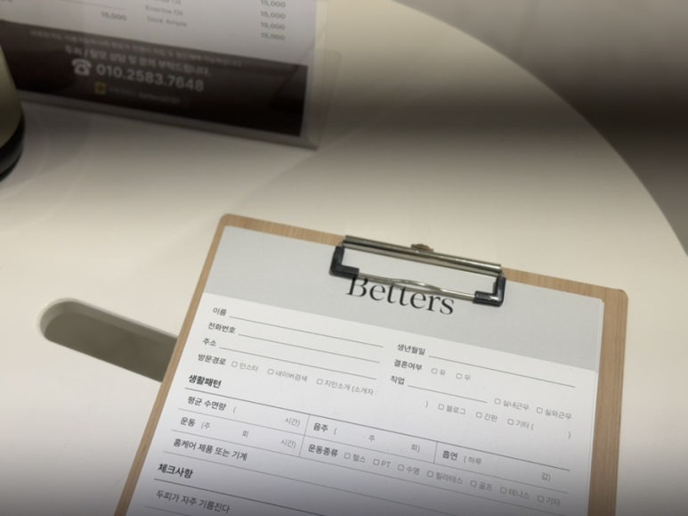 배럴스두피탈모센터 이미지