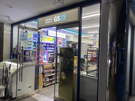 GS25 경주중앙점 이미지