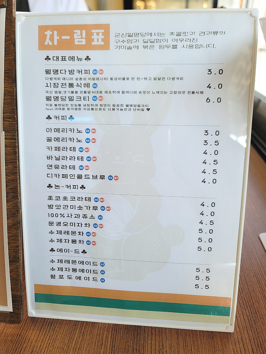 군산월명당 이미지