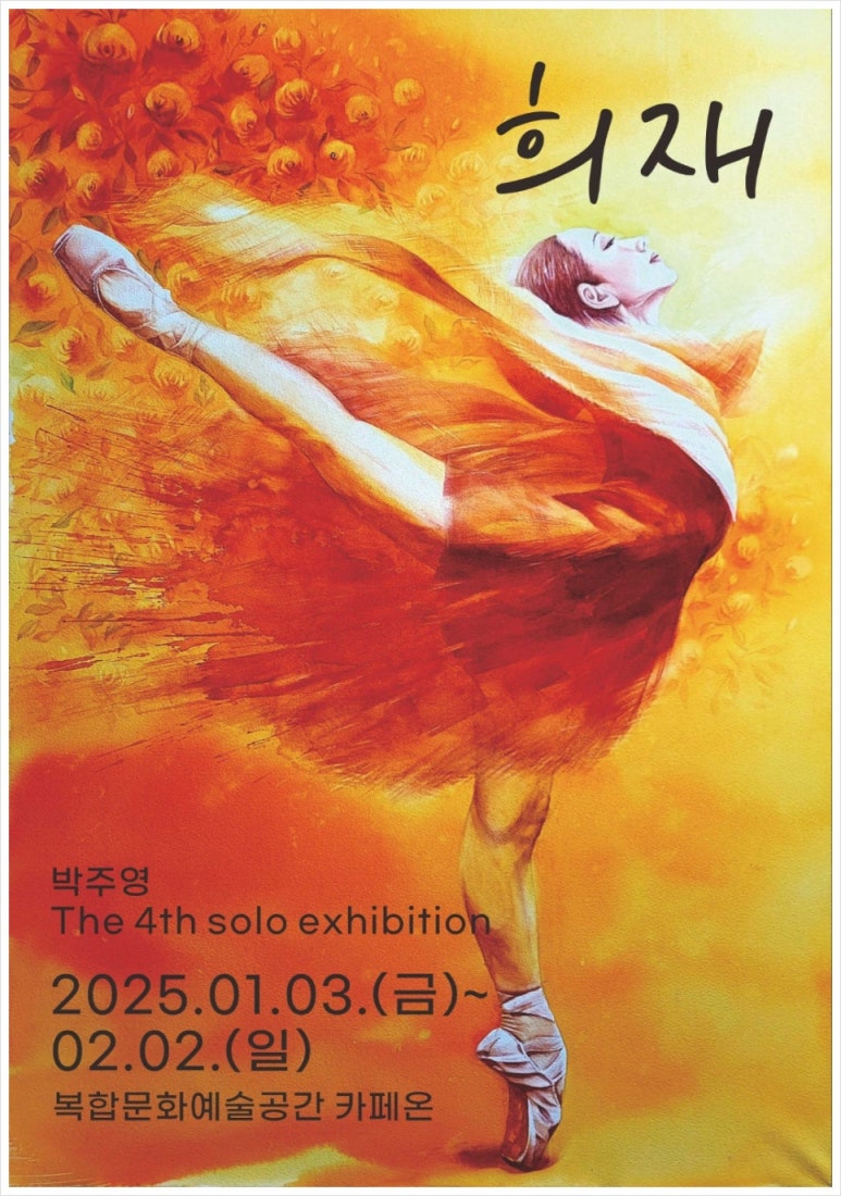 카페;온 이미지
