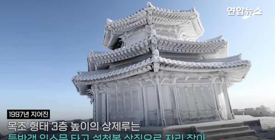 거창백두관광 이미지