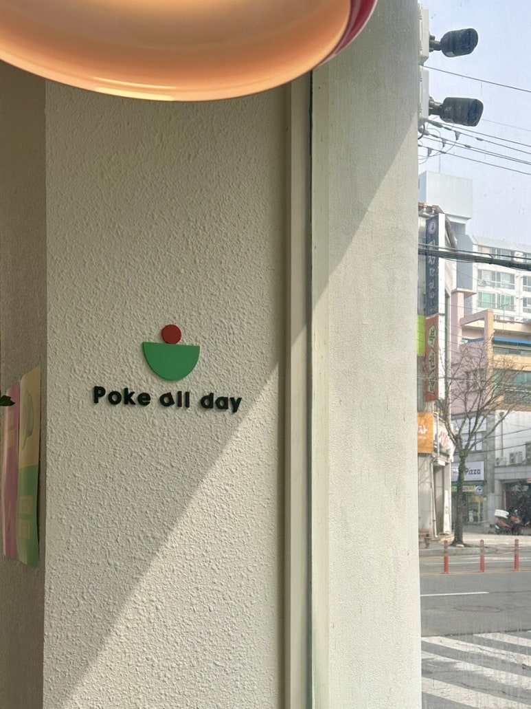 포케올데이길동 이미지