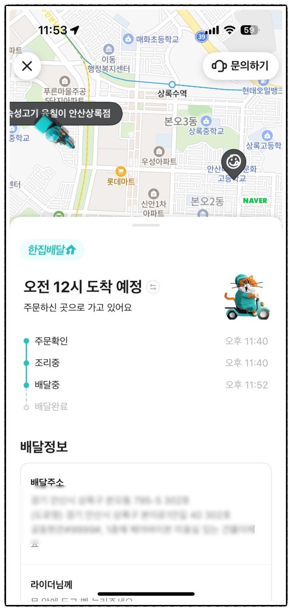 육칠이안산 이미지