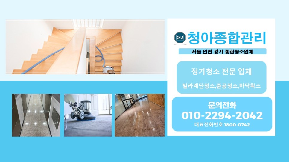 청아크린 이미지