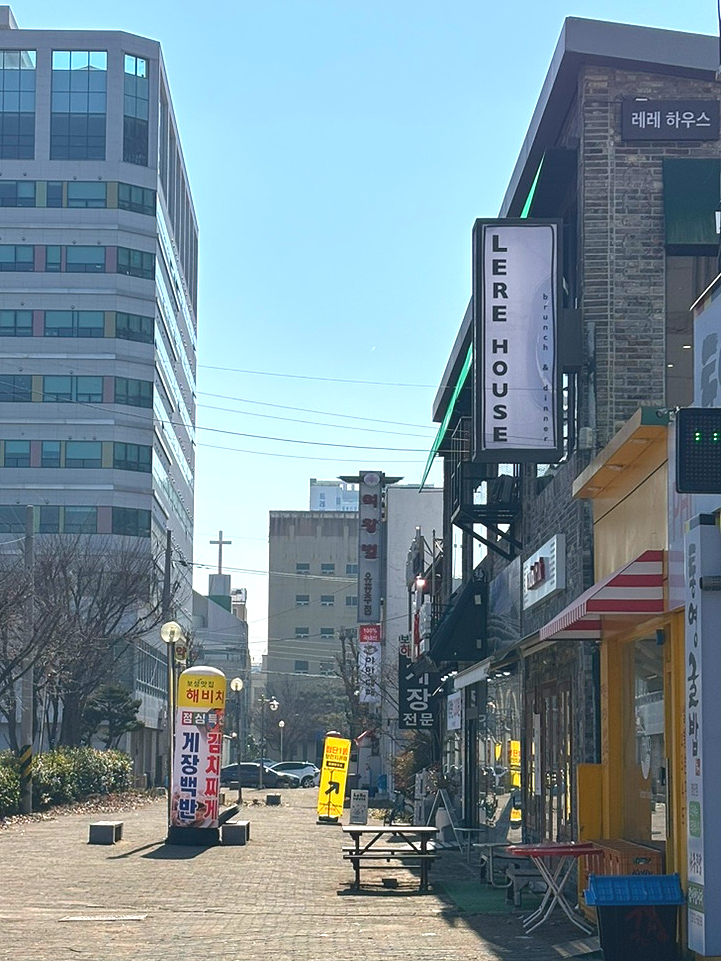 레레하우스 이미지