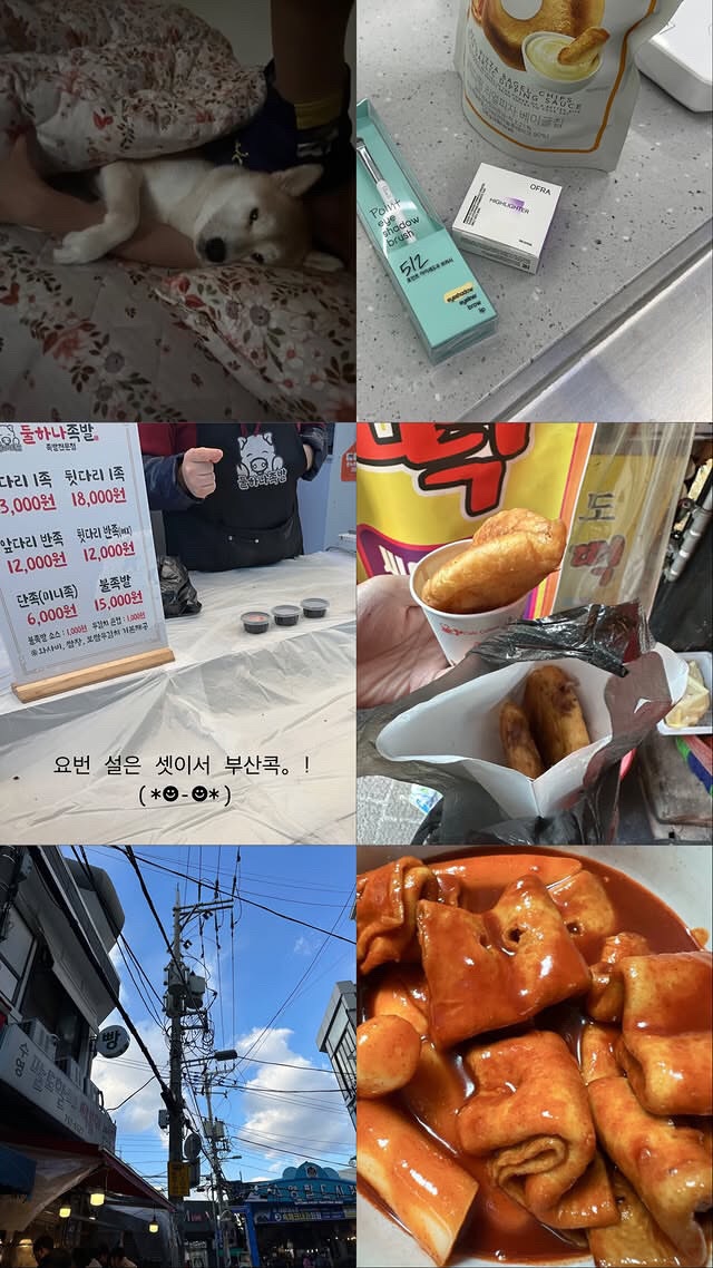 카페인조이 이미지