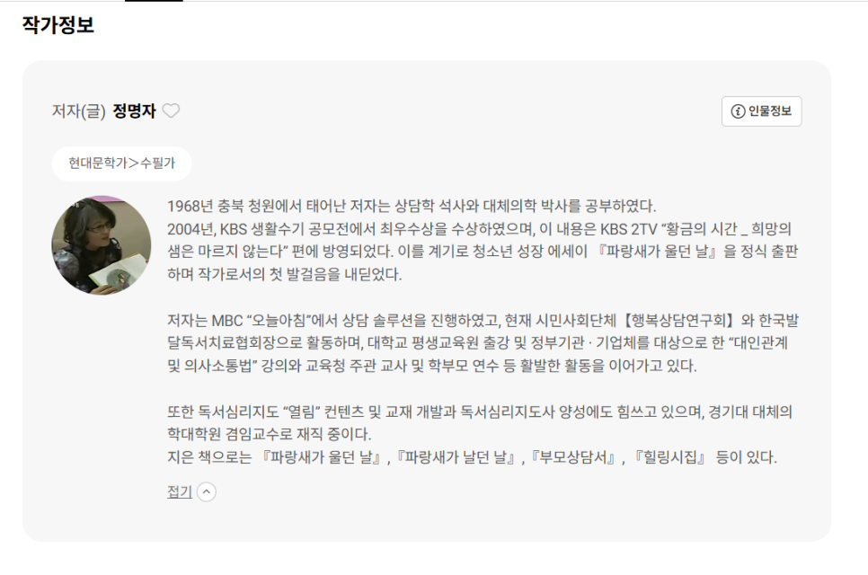 꿈과나무 이미지