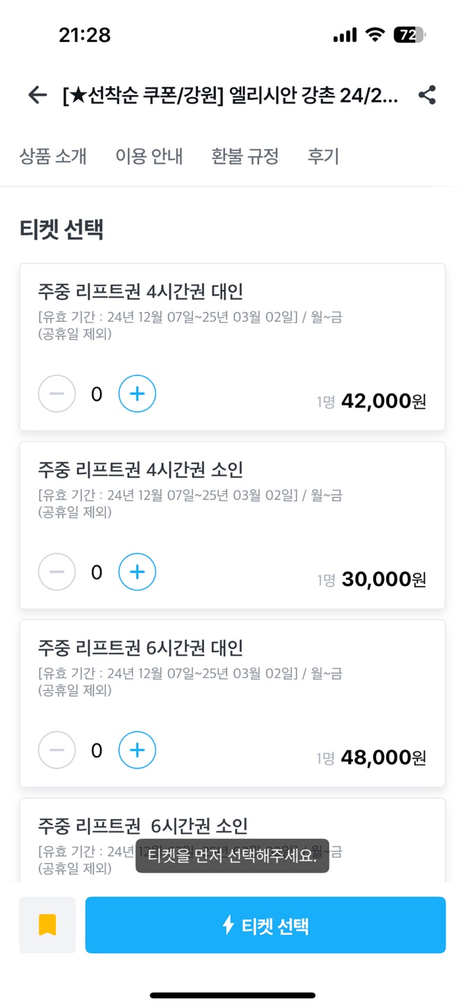 대인의류 이미지