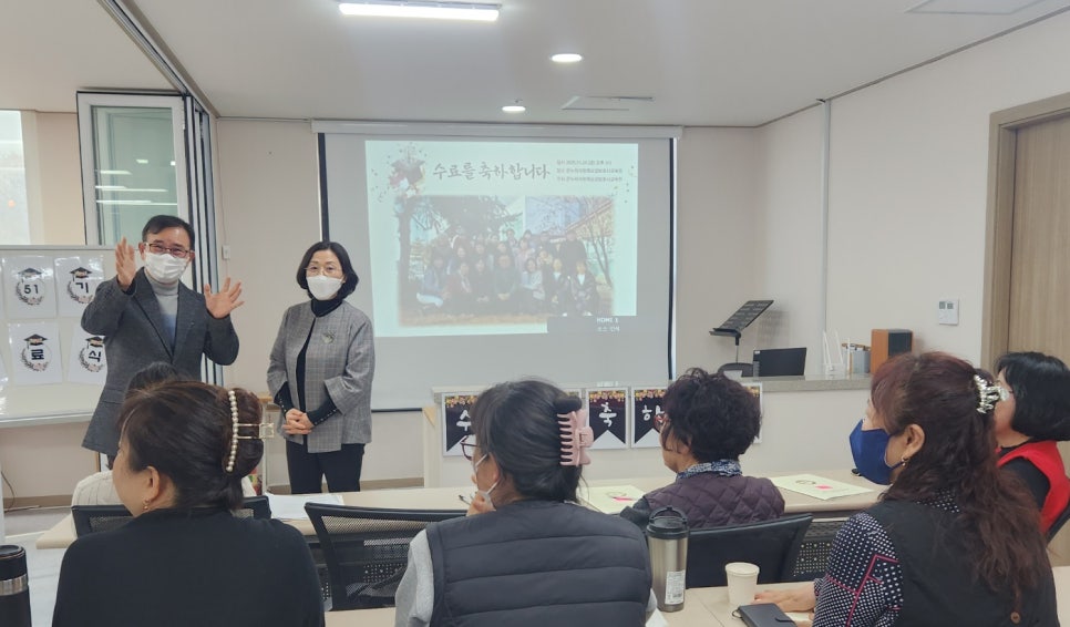안중온누리사랑채요양보호사교육원 이미지