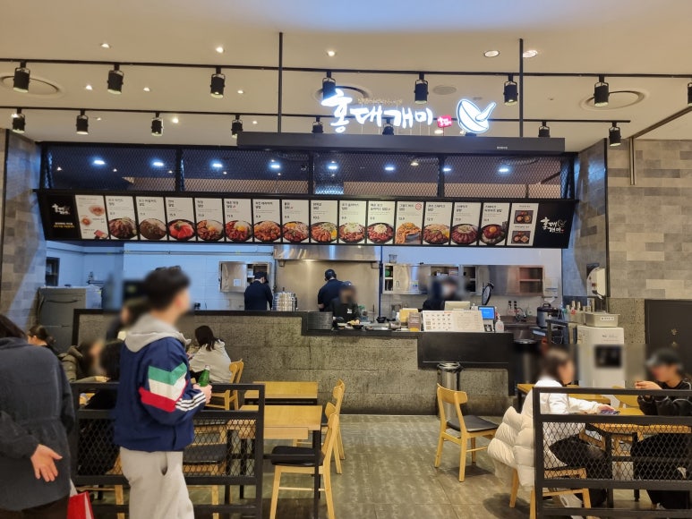홍대개미신세계백화점 이미지