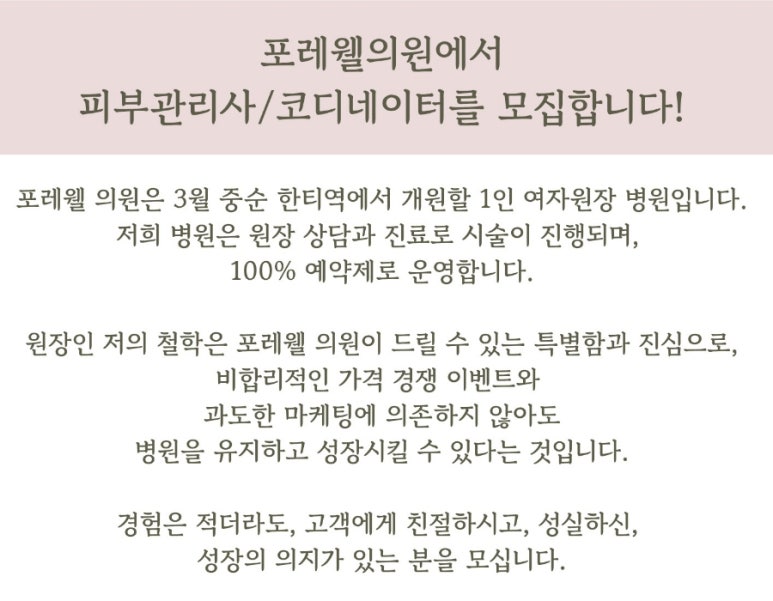 마인드웰병원 이미지