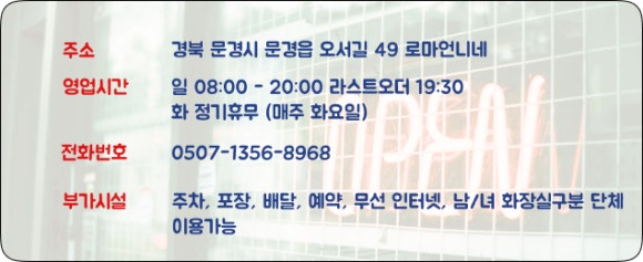 까페로마 이미지