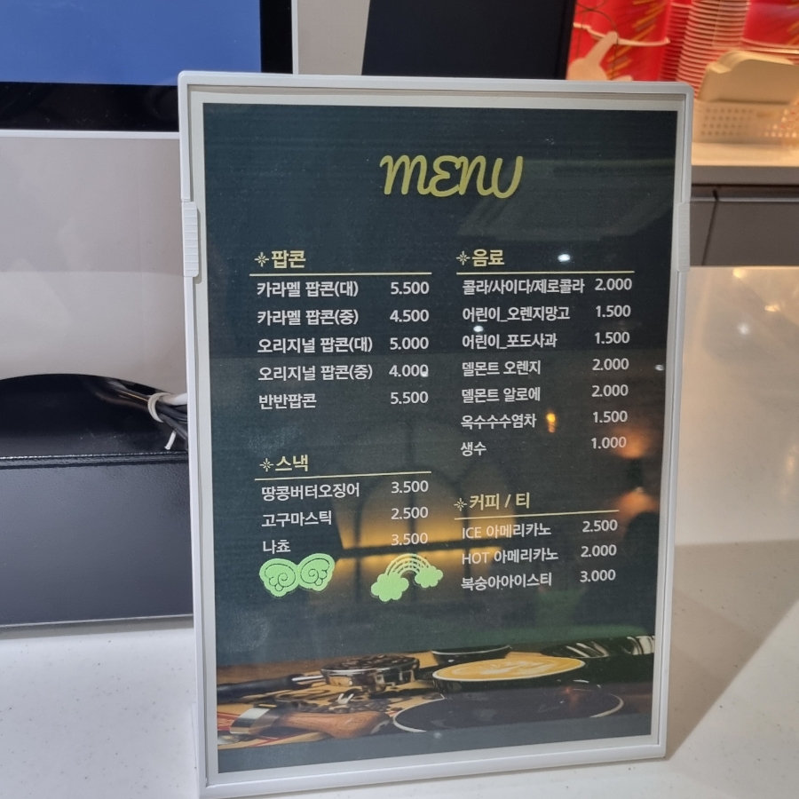 무안작은영화관 이미지