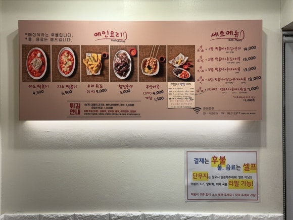 레드신낙성대역점 이미지